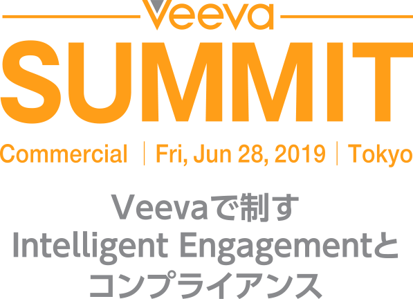 veeva SUMMIT Commercial Fri, Jun 28, 2019 Tokyo Veevaで制すIntelligent Engagementとコンプライアンス